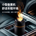 香薰机家用大雾量迷你车载香薰机扩香机USB火焰加湿器香薰机