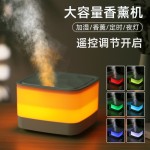 香薰机家用大雾量迷你车载香薰机扩香机USB火焰加湿器香薰机