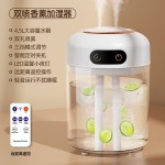 26年新款加湿器家用智能防干烧七彩氛围灯USB充电喷雾加湿器