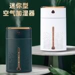26年新款加湿器家用智能防干烧七彩氛围灯USB充电喷雾加湿器
