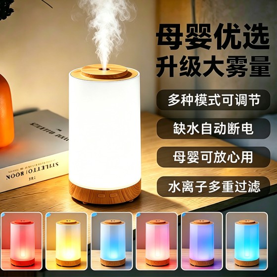 跨境加湿器小型usb空气加湿器家用精油香薰机自动喷香静音加湿器
