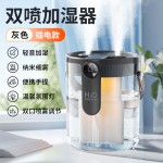 新款加湿器大雾量家用轻音卧室孕妇婴儿空气办公室桌面数显喷雾香