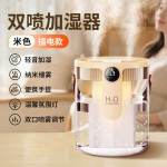 新款加湿器大雾量家用轻音卧室孕妇婴儿空气办公室桌面数显喷雾香