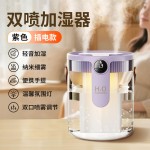新款加湿器大雾量家用轻音卧室孕妇婴儿空气办公室桌面数显喷雾香