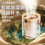 新款加湿器大雾量家用轻音卧室孕妇婴儿空气办公室桌面数显喷雾香