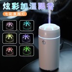 跨境新款usb车载加湿器家用卧室桌面雾化器 车内加湿器香薰一体机