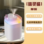 新款家用加湿器智能定时三喷头增湿器多功能usb大容量无声雾化器