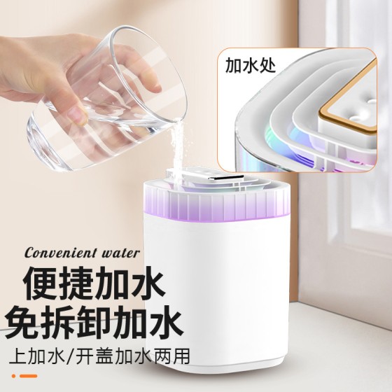 新款家用加湿器智能定时三喷头增湿器多功能usb大容量无声雾化器