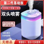 新款家用加湿器智能定时三喷头增湿器多功能usb大容量无声雾化器
