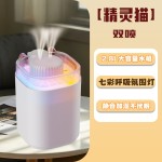 新款家用加湿器智能定时三喷头增湿器多功能usb大容量无声雾化器