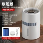 跨境新款USB无雾加湿器家用办公室大容量上加水冷蒸发式 厂家批发