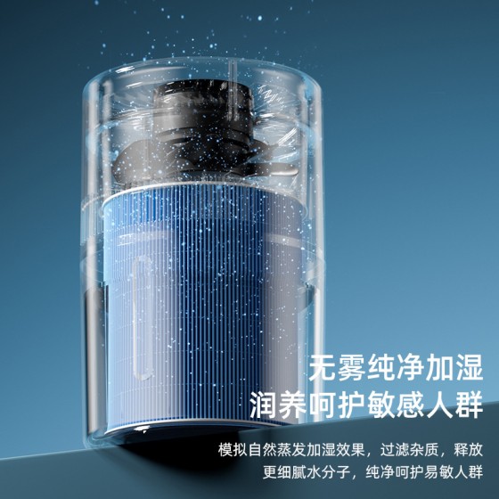 跨境新款USB无雾加湿器家用办公室大容量上加水冷蒸发式 厂家批发