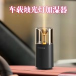 跨境车载usb烛光灯加湿器 车内氛围小夜灯家用桌面加湿器工厂批发