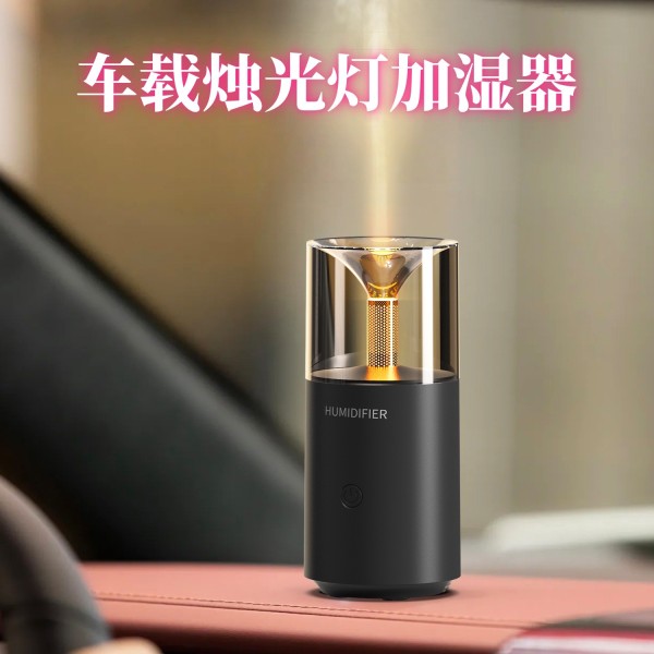 跨境车载usb烛光灯加湿器 车内氛围小夜灯家用桌面加湿器工厂批发
