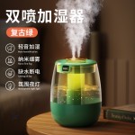 2026跨境新款爆款桌面空气加湿器卧室用小型家用大喷雾静音办公室 (含认证）