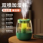 2026跨境新款爆款桌面空气加湿器卧室用小型家用大喷雾静音办公室 (含认证）