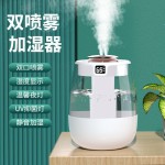 2026跨境新款爆款桌面空气加湿器卧室用小型家用大喷雾静音办公室 (含认证）