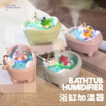 萌宠浴缸加湿器可爱宠物便携加湿器桌面加湿器小型喷雾补水仪