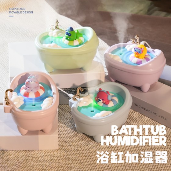 萌宠浴缸加湿器可爱宠物便携加湿器桌面加湿器小型喷雾补水仪