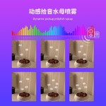 M拾音动感水母香薰机遥控定时加湿器超声波多孔大雾量水母香薰机