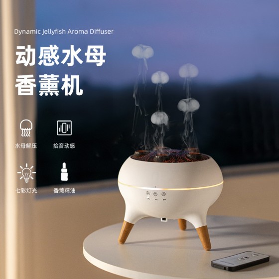 M拾音动感水母香薰机遥控定时加湿器超声波多孔大雾量水母香薰机