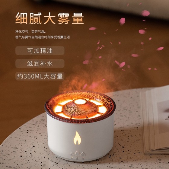 创意小火山加湿器喷香机火焰水母香薰机精油家居净化器礼品 （含澳规）