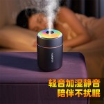 加湿器迷你车载小型静音大雾量七彩氛围灯家用USB便携静音雾量大