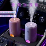 新款加湿器桌面便携式雾化器大雾量车载氛围USB-C小型空气卧室