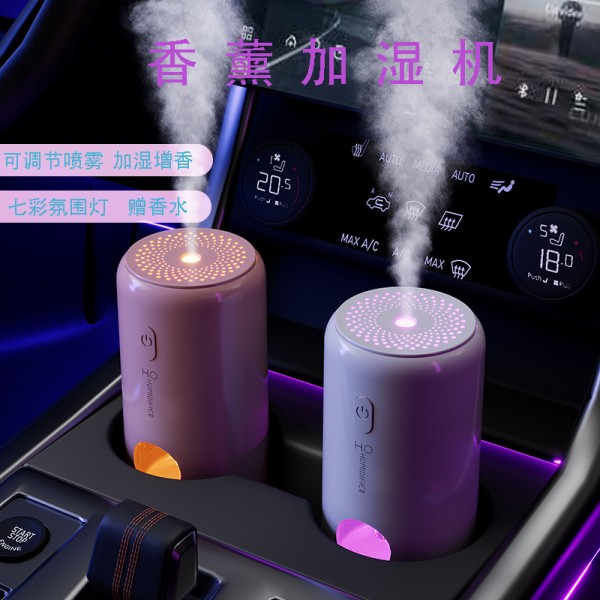 新款加湿器桌面便携式雾化器大雾量车载氛围USB-C小型空气卧室
