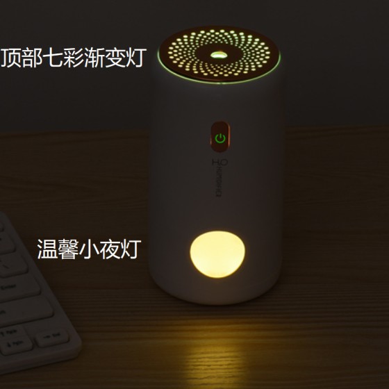 新款加湿器桌面便携式雾化器大雾量车载氛围USB-C小型空气卧室