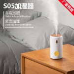 新款加湿器桌面便携式雾化器大雾量车载氛围USB-C小型空气卧室