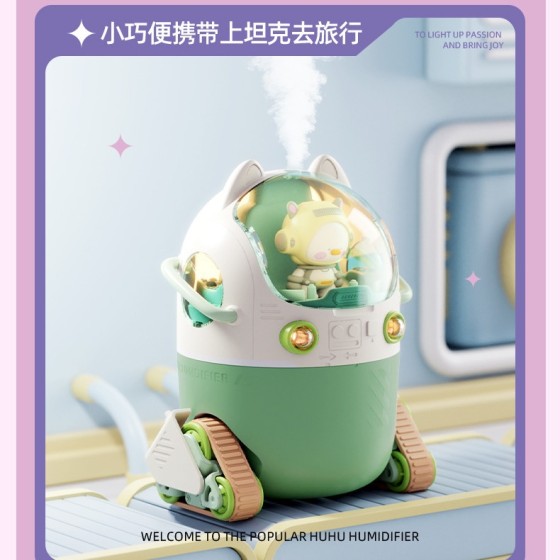 2家用加湿器2023新款大雾量卧室办公七彩夜灯玩偶滑轮原头工厂