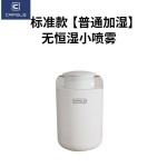 加湿器卧室小型家用空调房宿舍静音清晰客厅办公桌面除菌净化空气