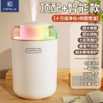 加湿器卧室小型家用空调房宿舍静音清晰客厅办公桌面除菌净化空气