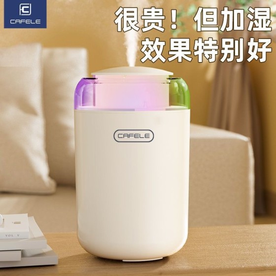 加湿器卧室小型家用空调房宿舍静音清晰客厅办公桌面除菌净化空气
