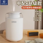 加湿器卧室小型家用空调房宿舍静音清晰客厅办公桌面除菌净化空气