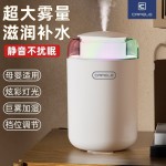 加湿器卧室小型家用空调房宿舍静音清晰客厅办公桌面除菌净化空气