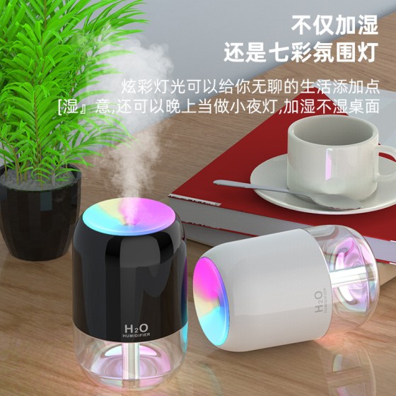 氛围灯简约加湿器家用办公室空气桌面车载小型迷你跨境小电器