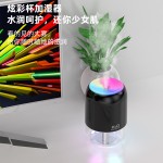 氛围灯简约加湿器家用办公室空气桌面车载小型迷你跨境小电器