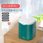 跨境2L双喷加湿器usb插电 家用桌面大容量大雾量迷你空气净化加湿