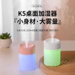 新款mini加湿器家用办公室桌面静音车载加湿器萌宠礼品usb加湿器