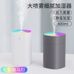 新款炫彩SD09加湿器 usb插电迷你便携家用卧室大雾量静音空气加湿