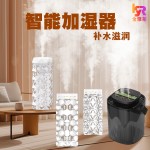氛围加湿器大容量办公室空气补水家用增湿器桌面加湿器喷雾器跨境