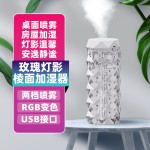 氛围加湿器大容量办公室空气补水家用增湿器桌面加湿器喷雾器跨境