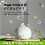 智能火焰香薰机USB家用卧室七彩氛围灯加湿器精油扩香机加湿器