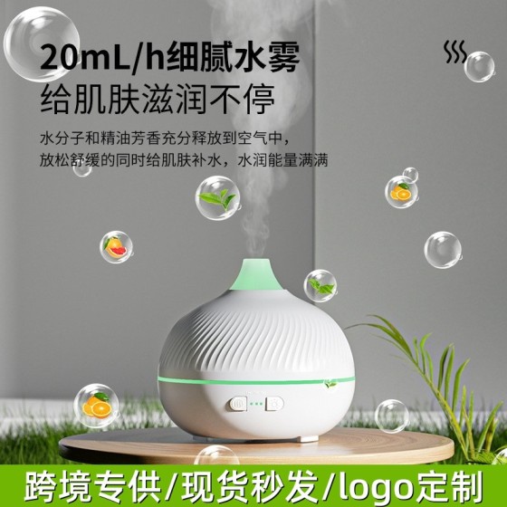 智能火焰香薰机USB家用卧室七彩氛围灯加湿器精油扩香机加湿器