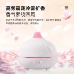 智能火焰香薰机USB家用卧室七彩氛围灯加湿器精油扩香机加湿器