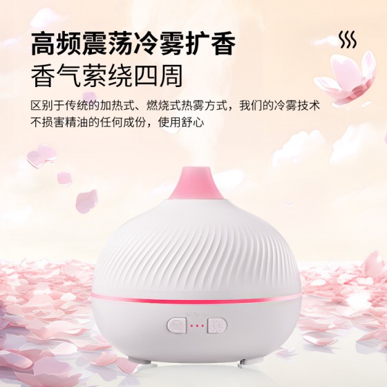 智能火焰香薰机USB家用卧室七彩氛围灯加湿器精油扩香机加湿器