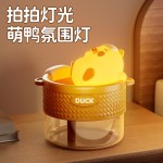 新款拍拍灯车载小型加湿器USB户外桌面送礼办公宿舍补水喷雾便携