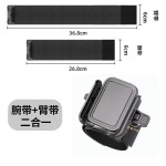 秒开锁跑步专用手机手腕带代驾手腕手机支架网红手机套运动直播